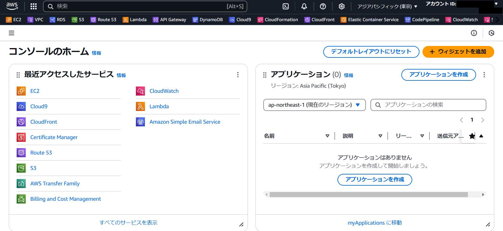 スクリーンショット 2025-01-29 082618.png