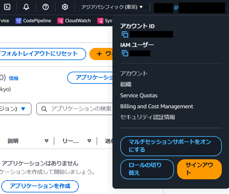スクリーンショット 2025-01-29 081909.png