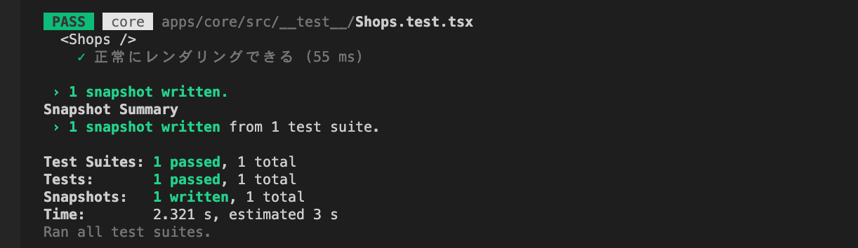 スクリーンショット 2022-09-09 9.36.03.png