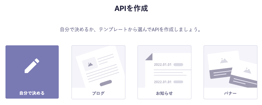 スクリーンショット 2022-06-23 10.51.09.png