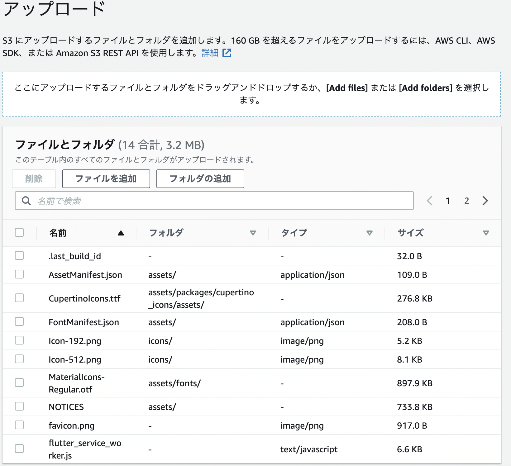 スクリーンショット 2021-05-02 16.05.26.png