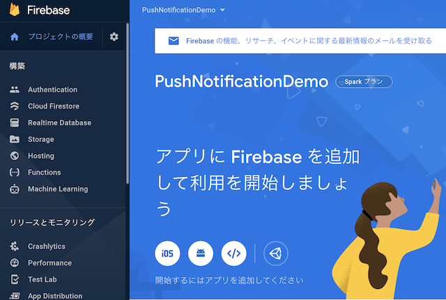 スクリーンショット 2020-12-18 8.53.42.png
