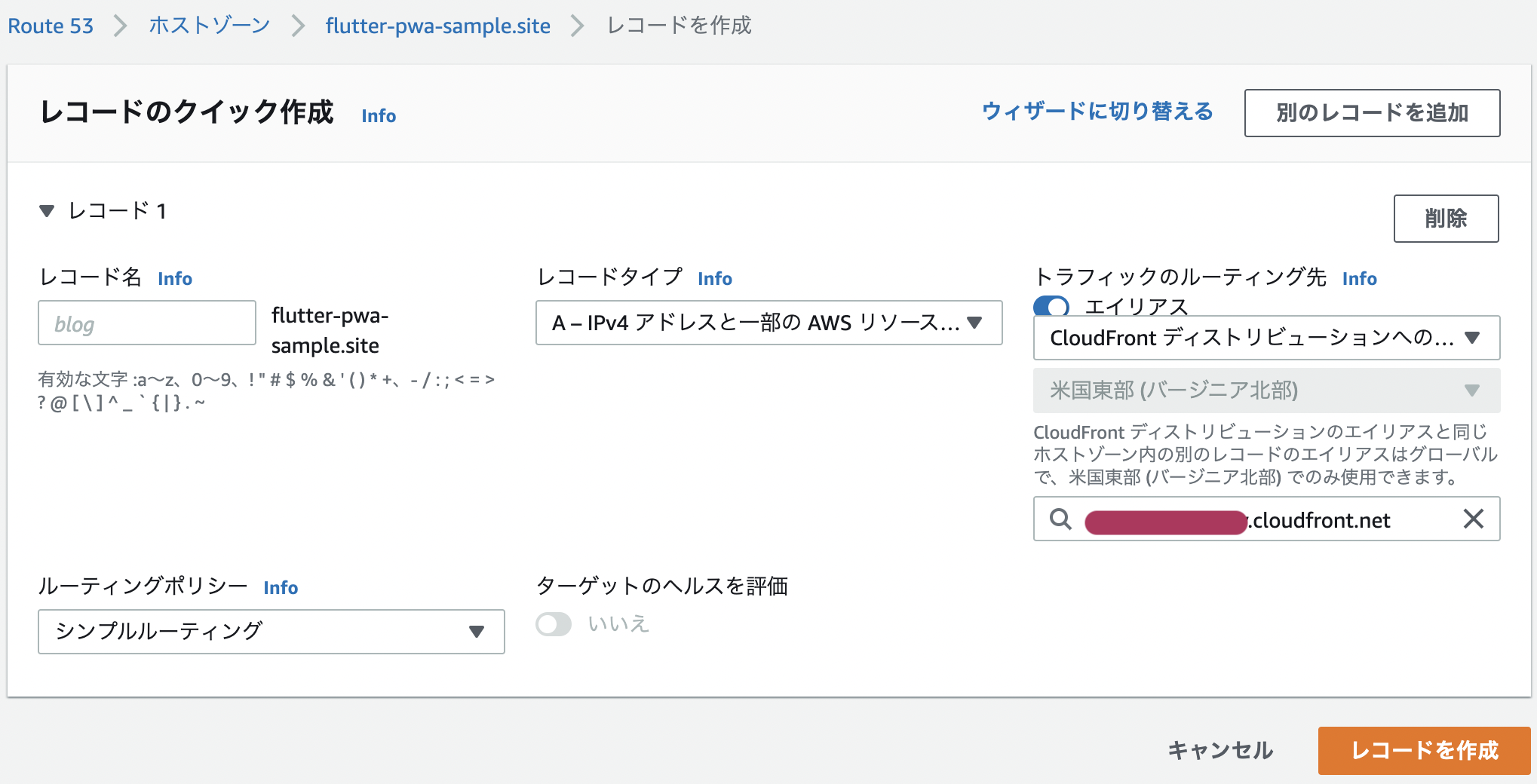 スクリーンショット 2021-05-02 17.11.11.png