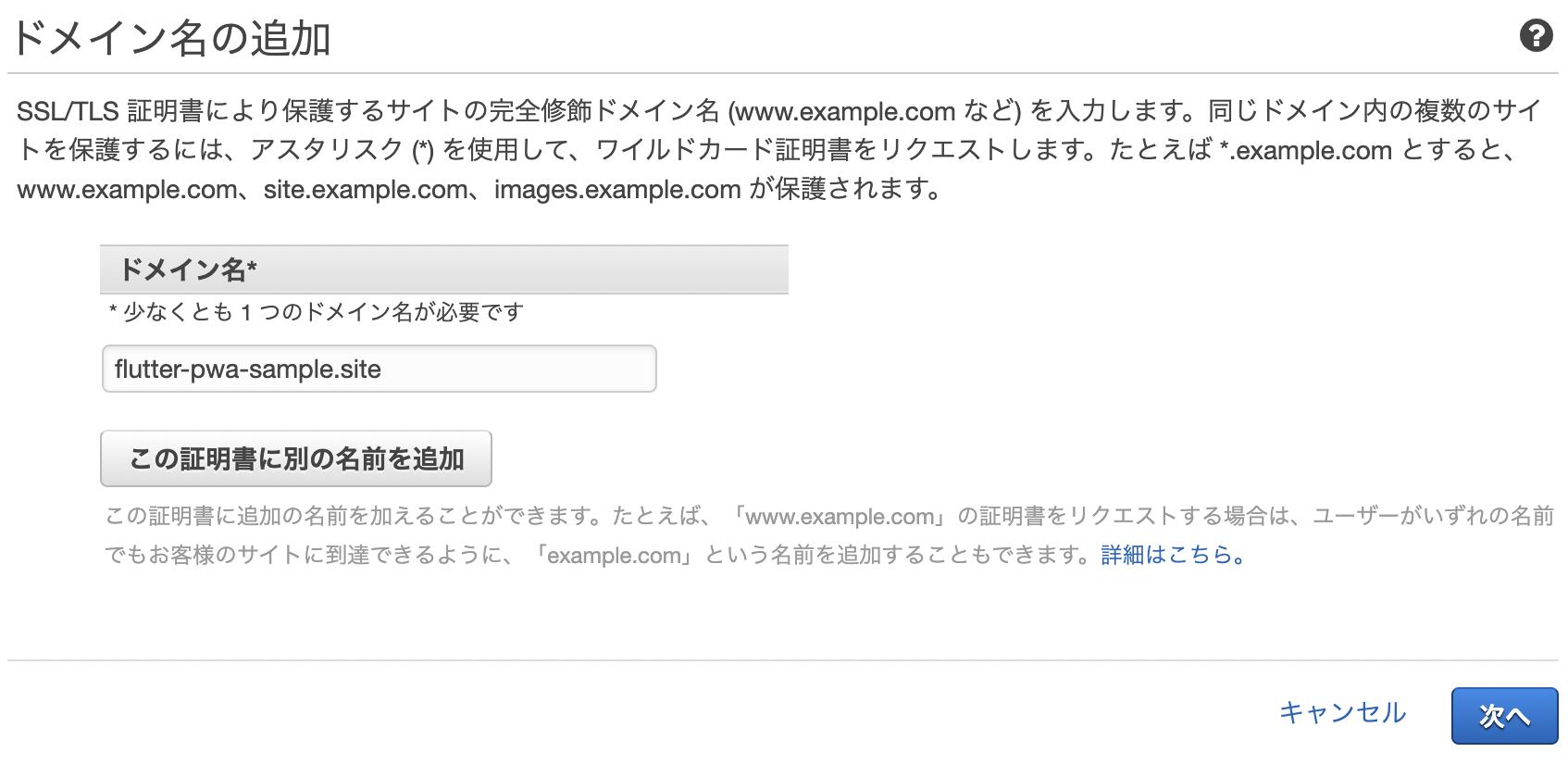スクリーンショット 2021-05-02 16.57.45.png