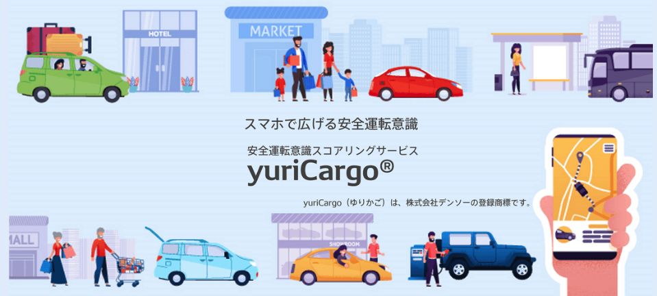 スクリーンショット 2024-12-10 18.30.40.png