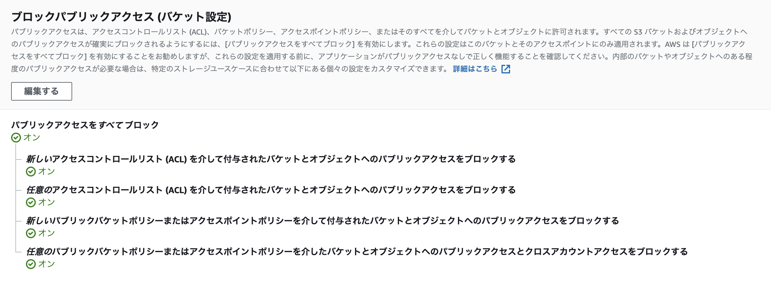 スクリーンショット 2021-05-02 16.10.51.png
