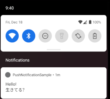 スクリーンショット 2020-12-18 9.40.06.png