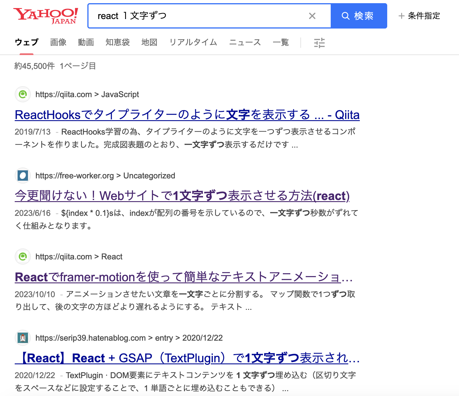 スクリーンショット 2024-12-08 10.22.32.png