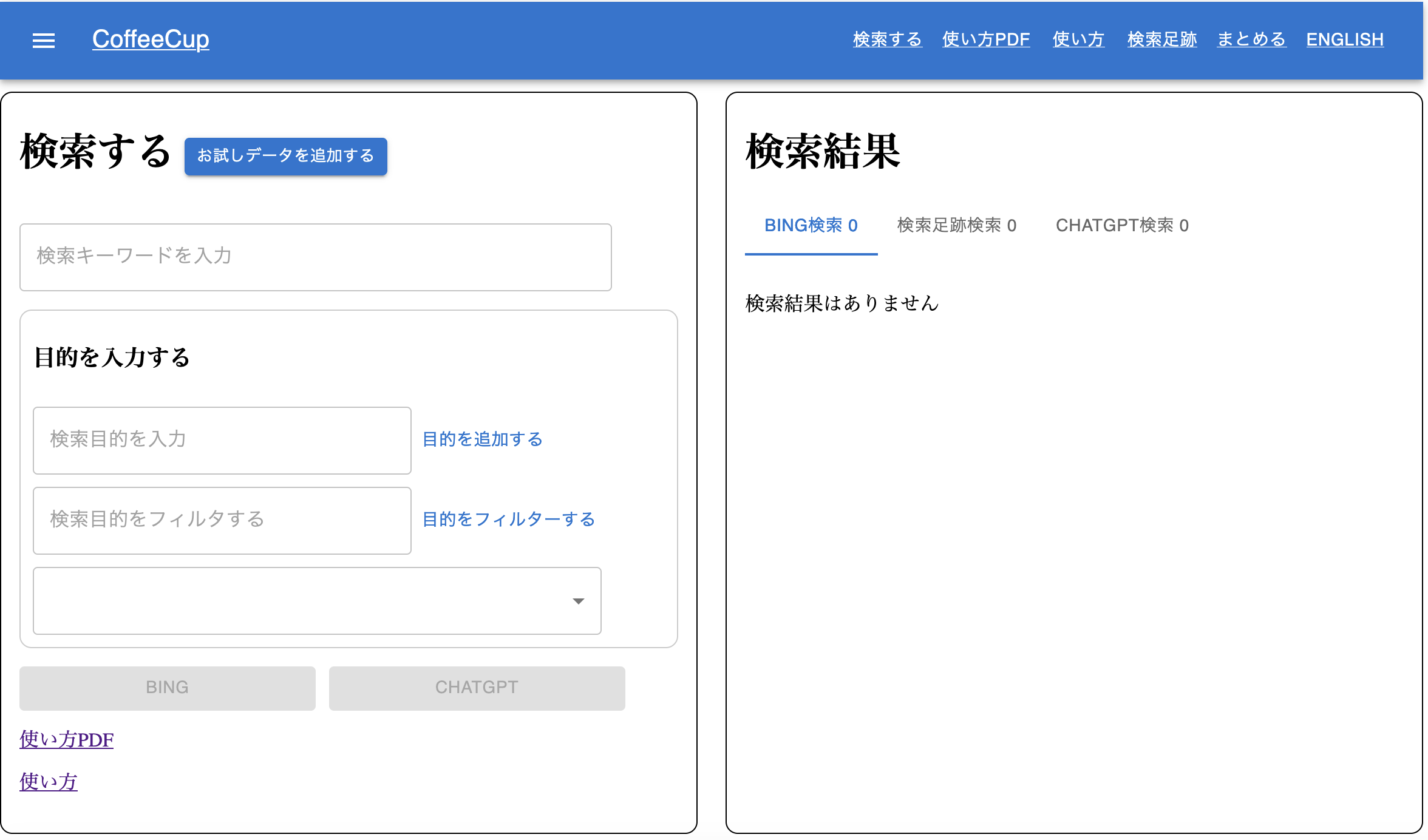 スクリーンショット 2024-11-15 0.53.16.png
