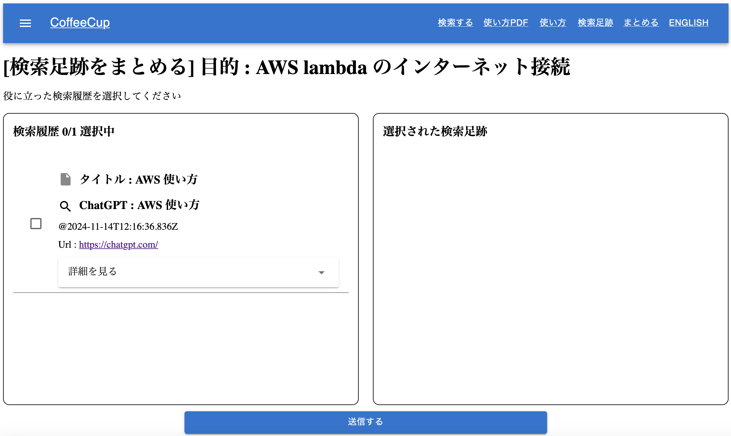 スクリーンショット 2024-11-15 0.58.17.png