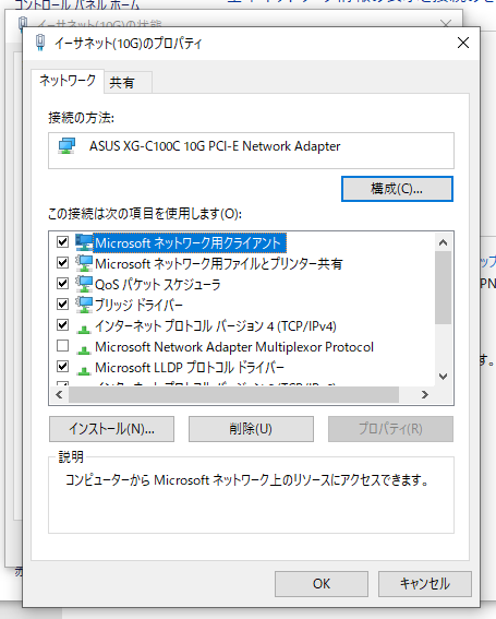 コメント 2019-12-25 032350.png