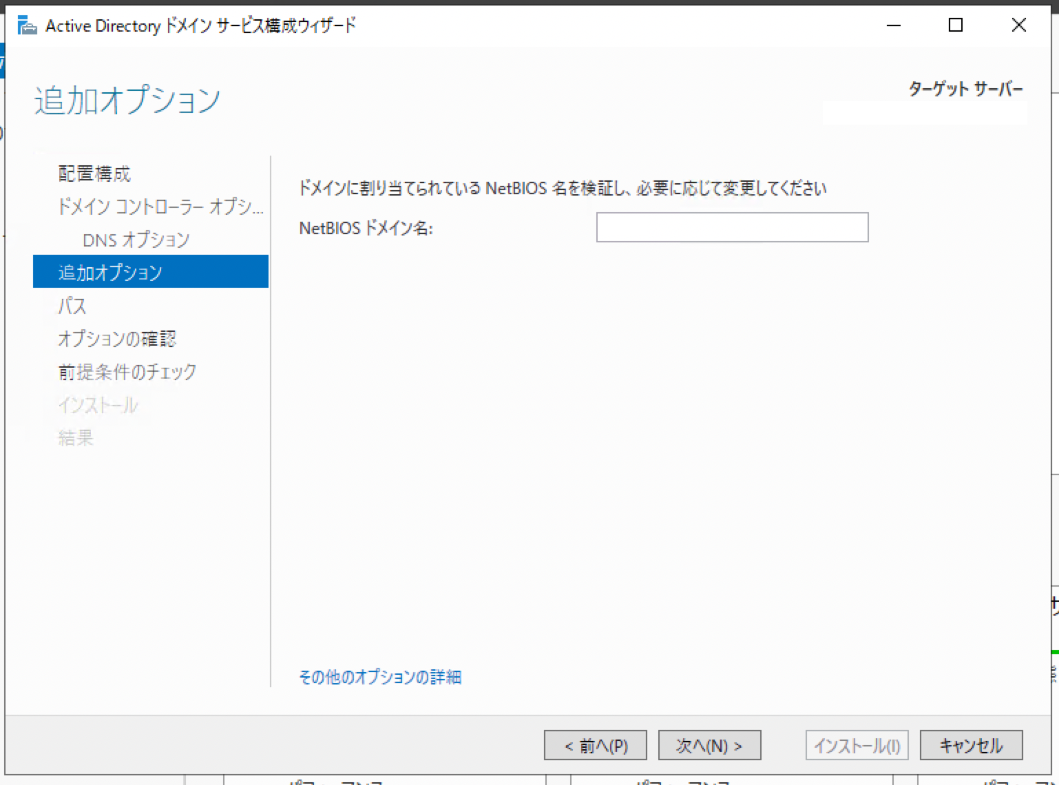 スクリーンショット 2019-12-25 2.49.24.png