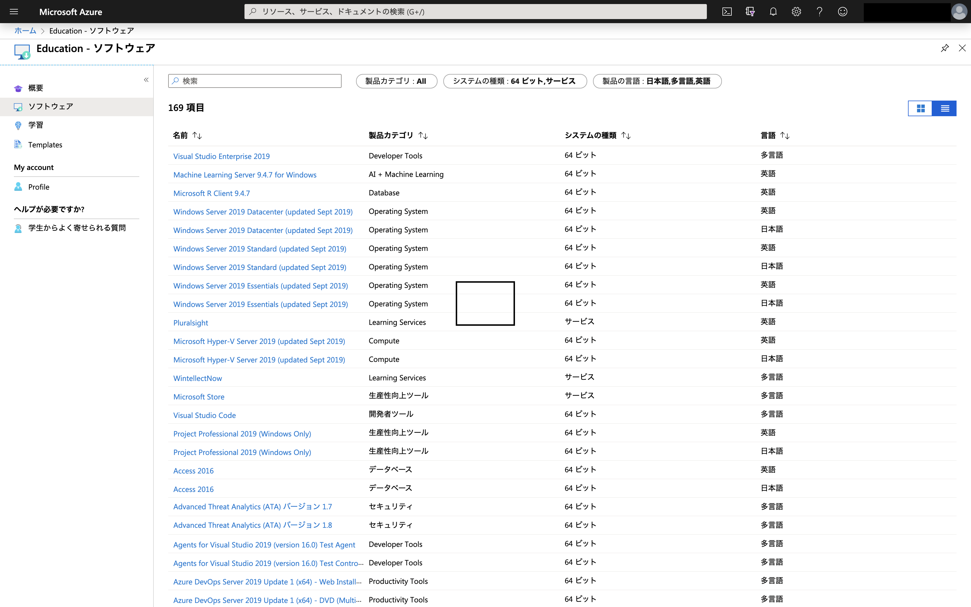 スクリーンショット 2019-12-25 2.18.06.png