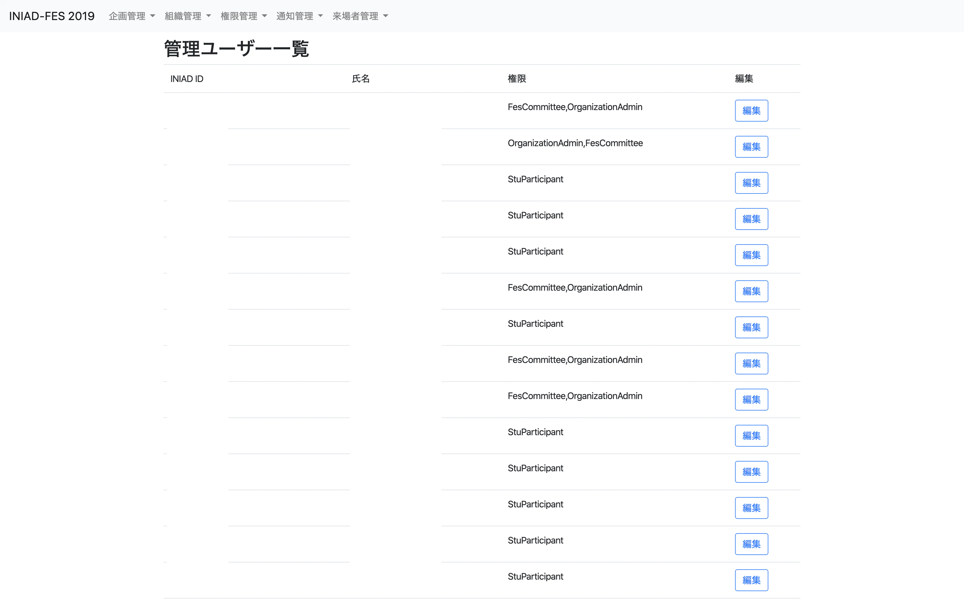スクリーンショット 2019-12-14 1.52.02.png