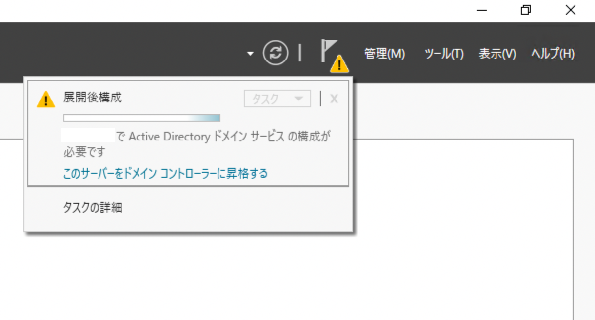 スクリーンショット 2019-12-25 2.45.48.png