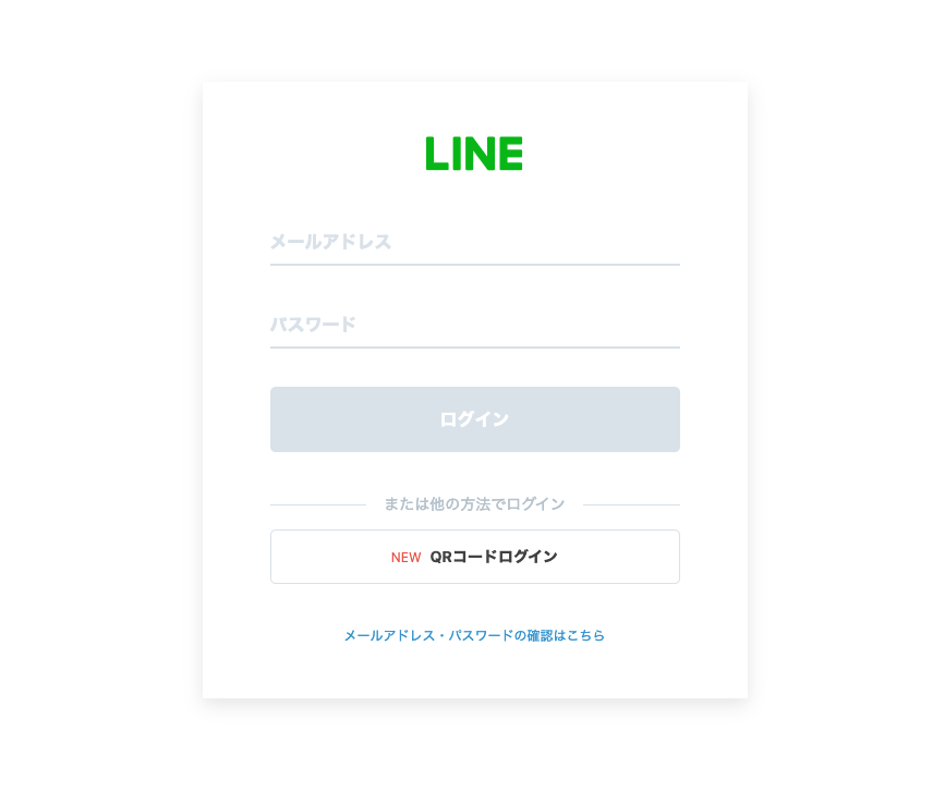 スクリーンショット 2020-12-03 18.36.56.png