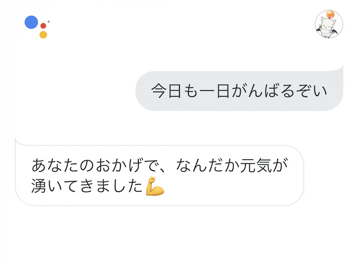 スクリーンショット 2023-12-12 14.08.55.png