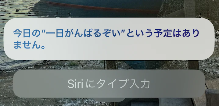 スクリーンショット 2023-12-12 14.04.33.png