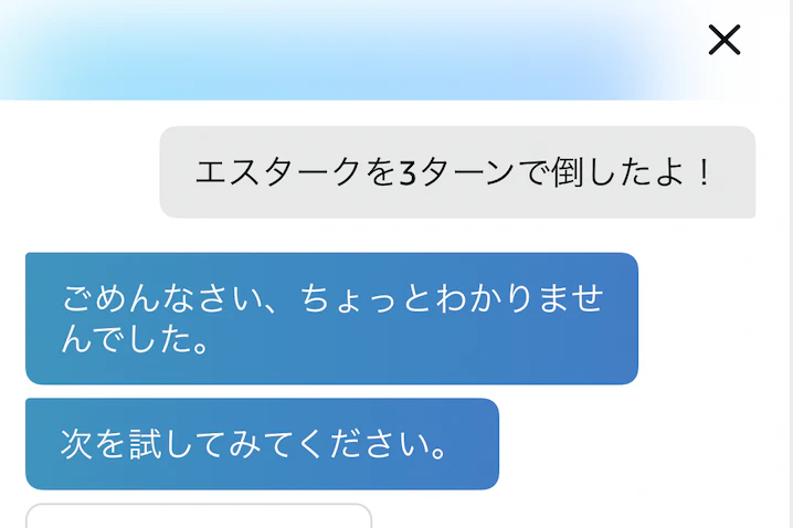 スクリーンショット 2023-12-12 14.41.51.png
