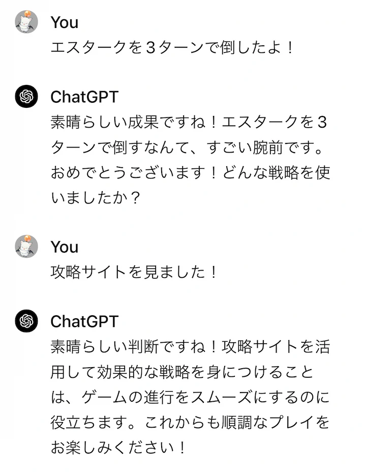 スクリーンショット 2023-12-12 14.38.24.png