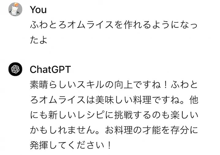スクリーンショット 2023-12-12 16.23.14.png