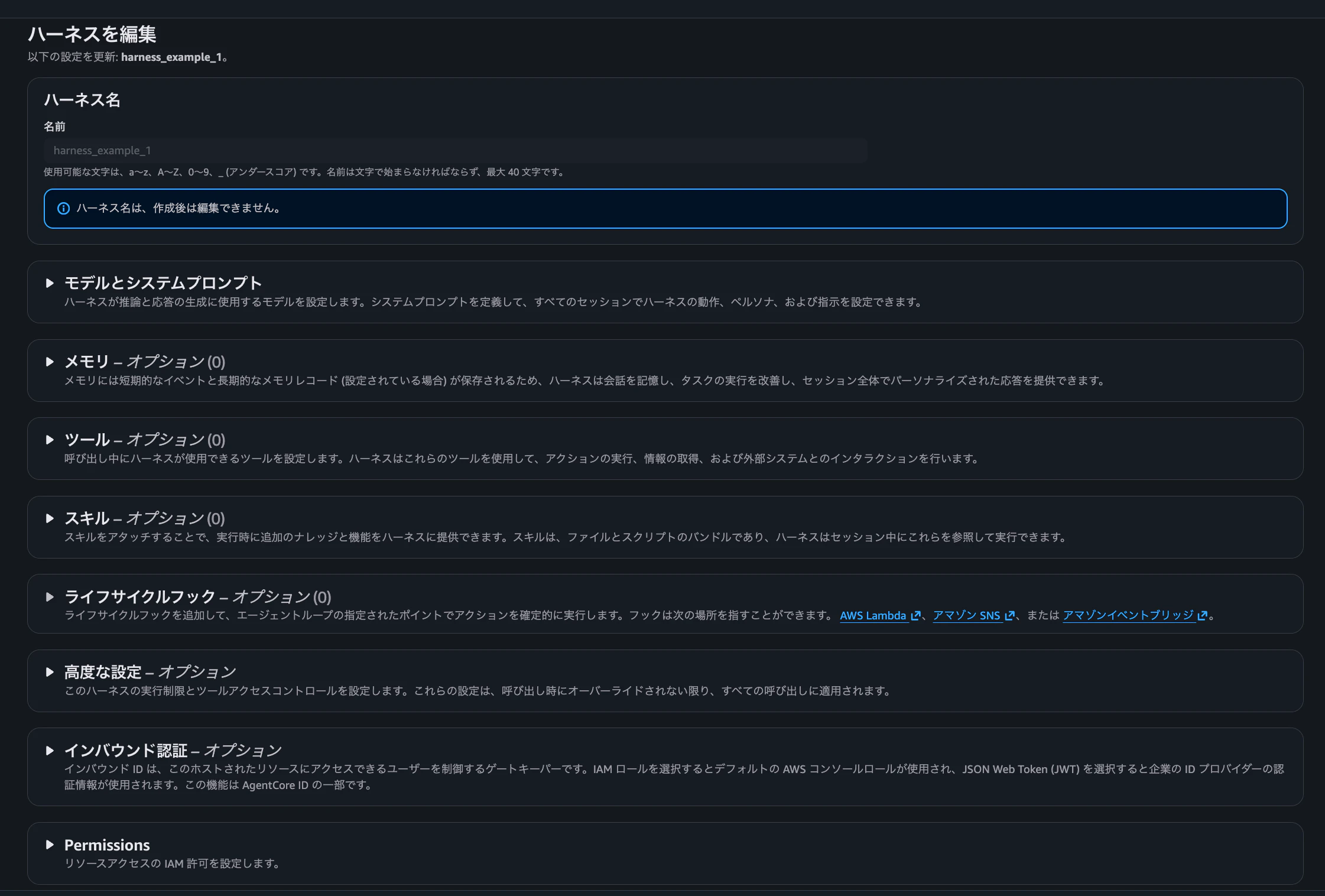 スクリーンショット 2026-09-22 21.16.21.png