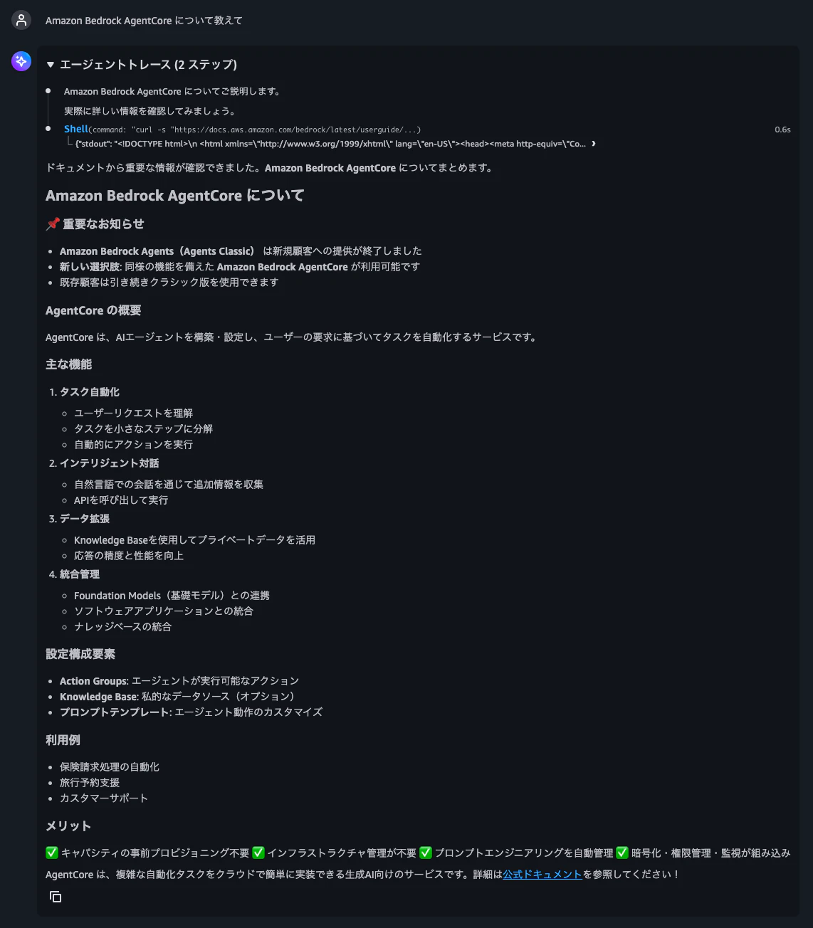スクリーンショット 2026-09-22 23.40.01.png