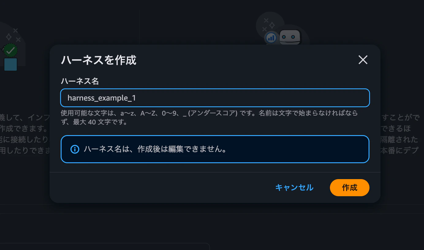 スクリーンショット 2026-09-22 21.06.11.png