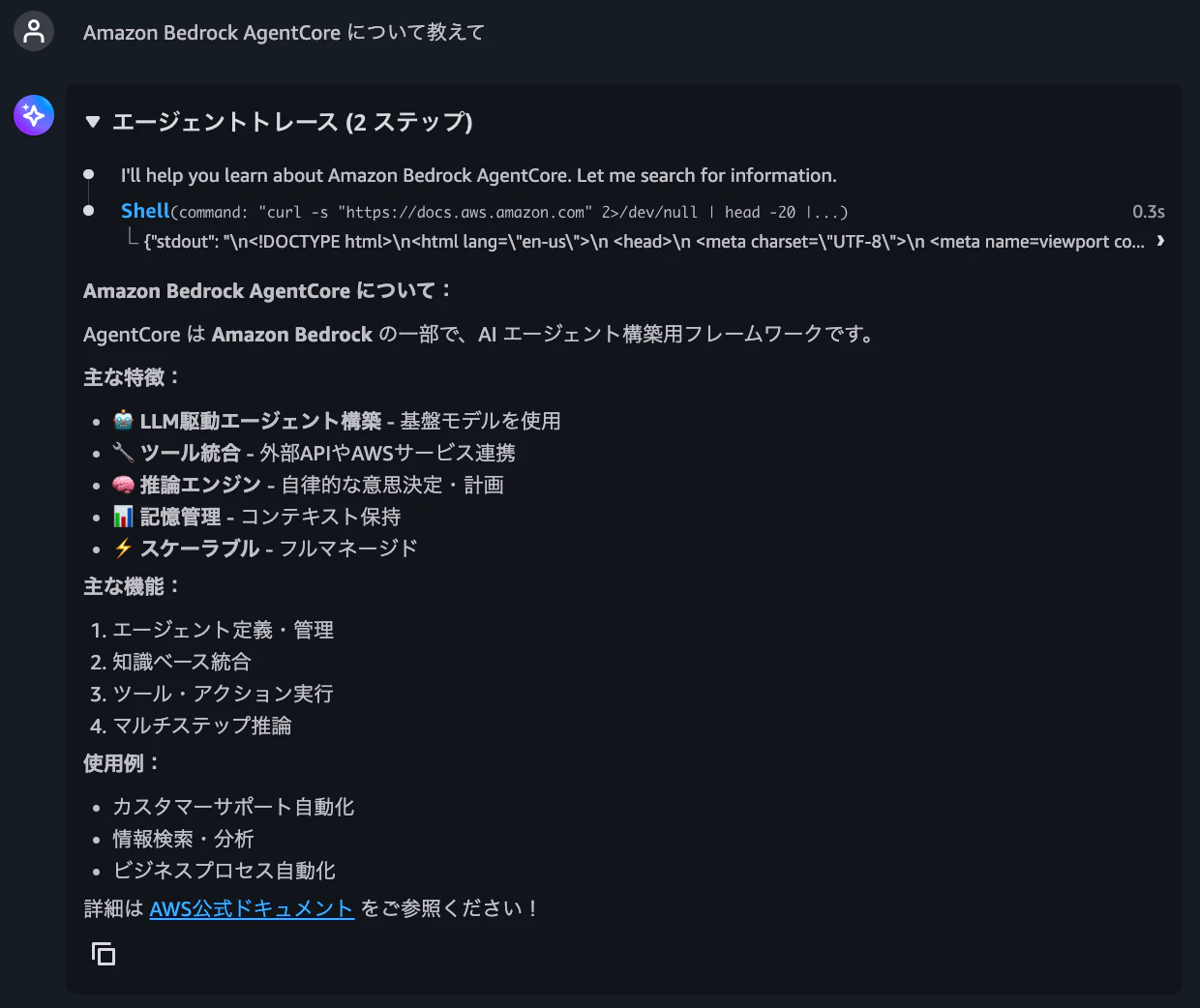 スクリーンショット 2026-09-23 0.03.19.png