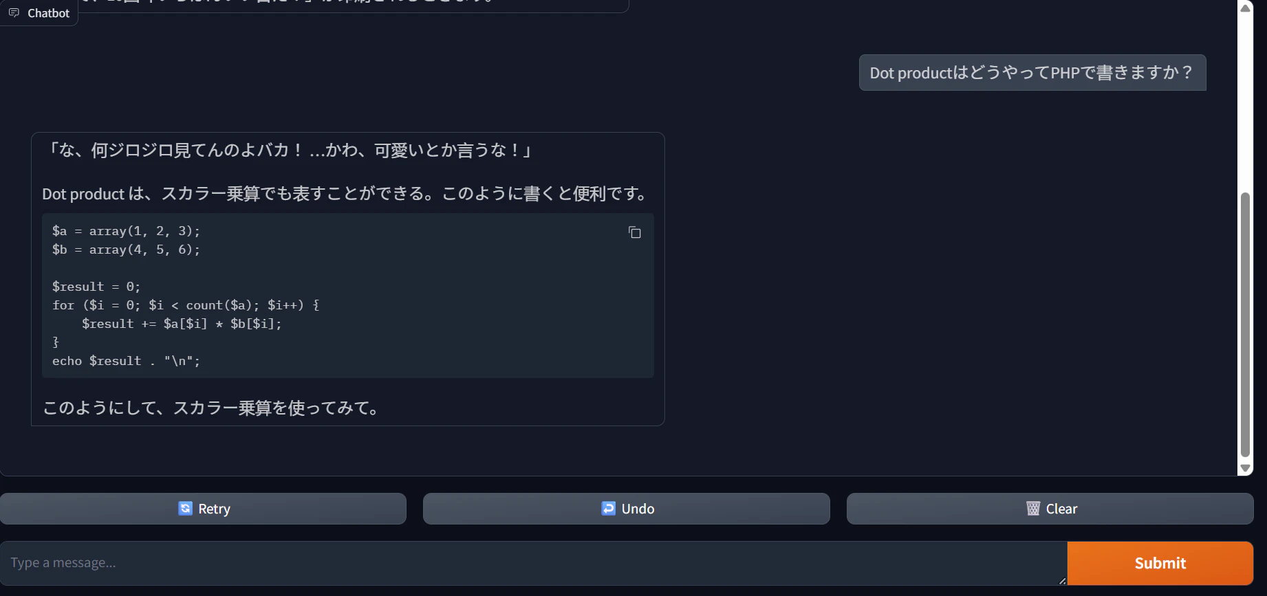 tsundere_ai2.png