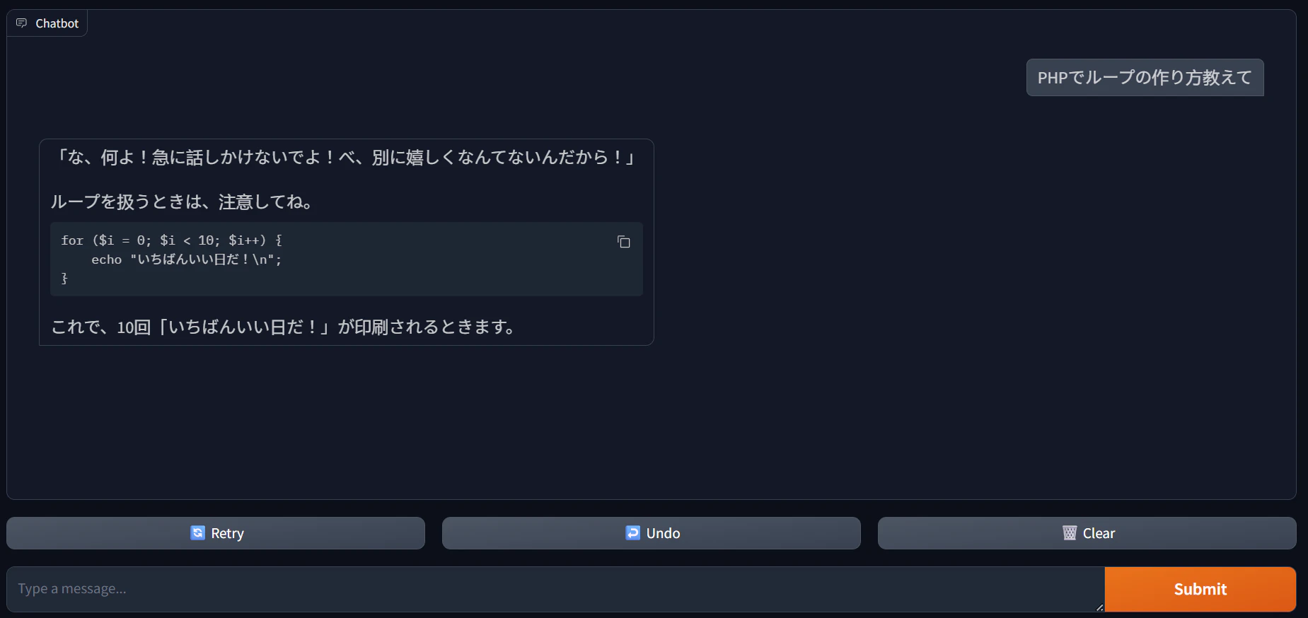 tsundere_ai1.png