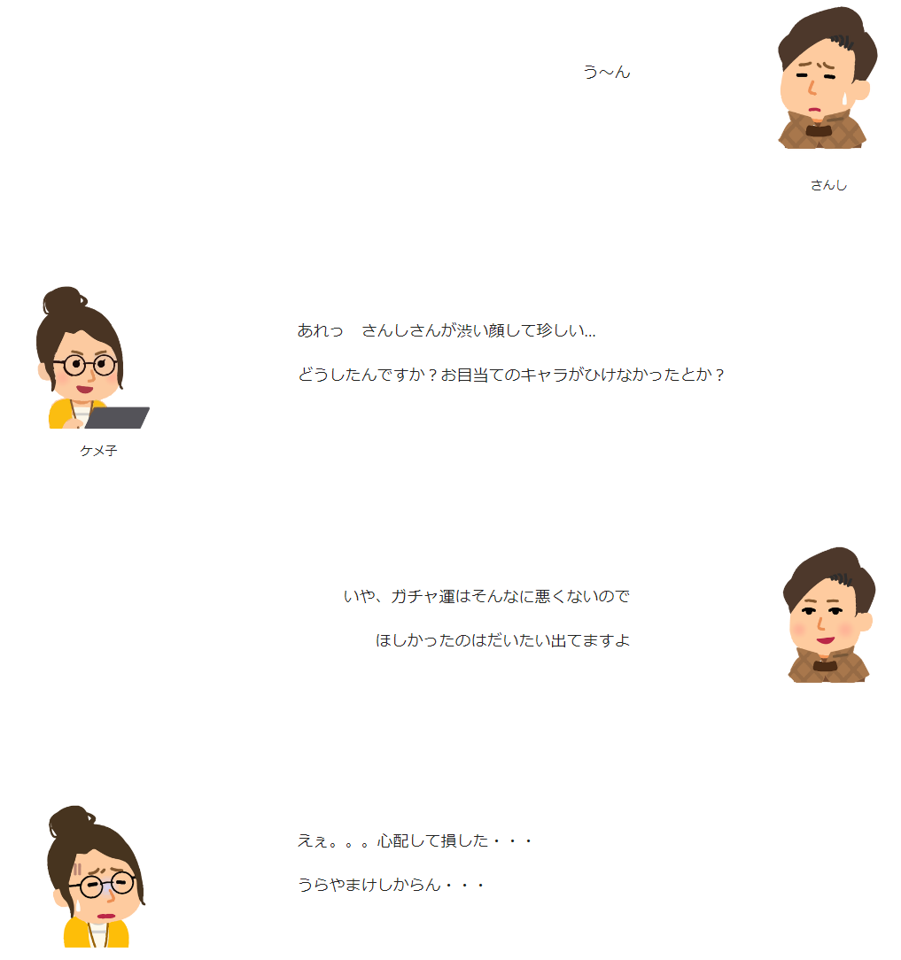 スクリーンショット 2023-12-13 180025.png