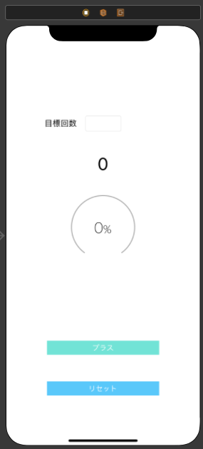 スクリーンショット 2020-12-30 19.22.26.png