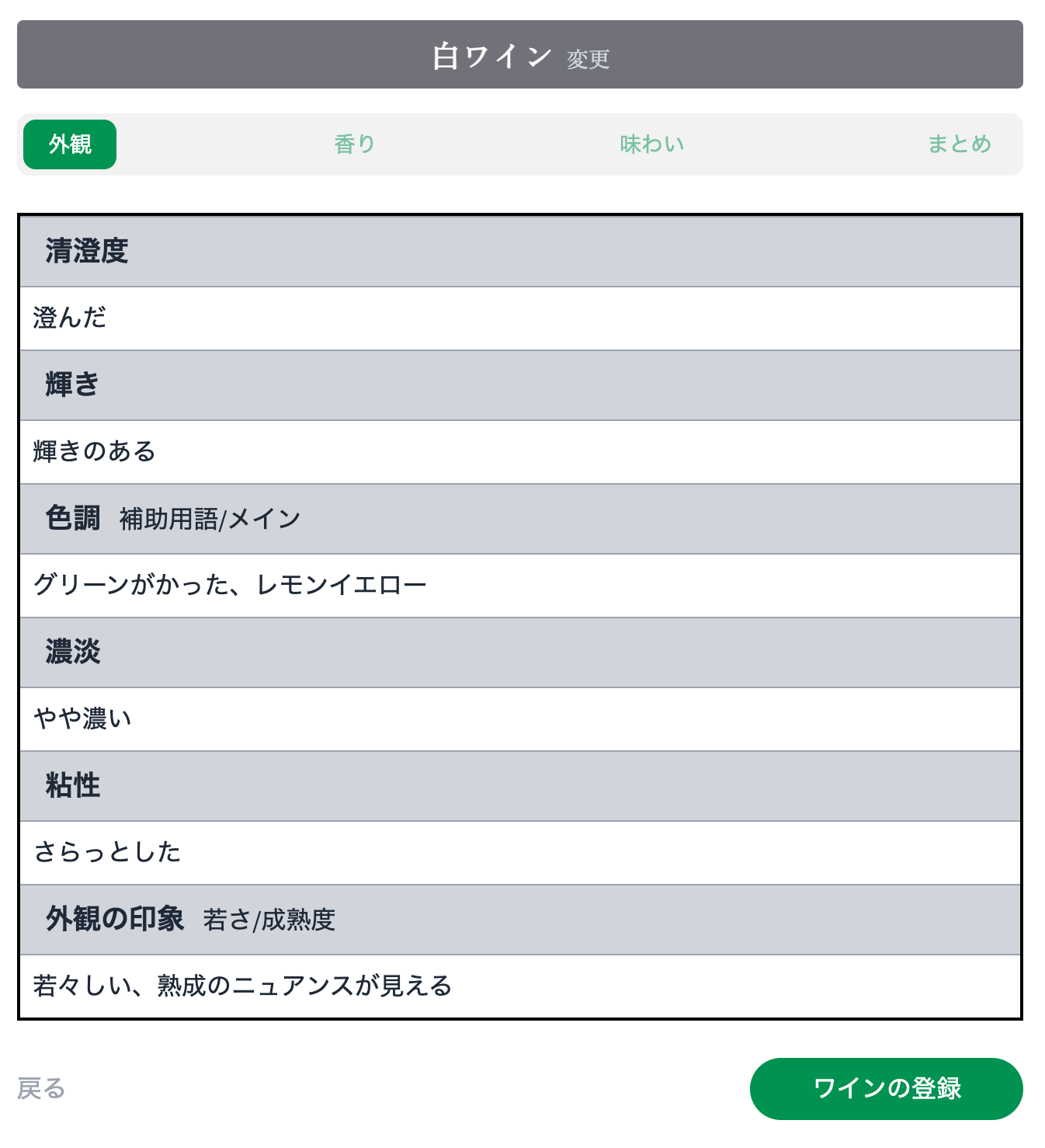 instrocution7