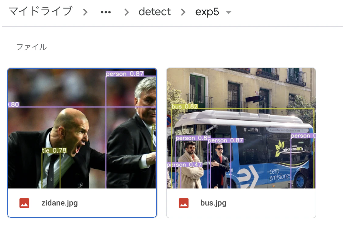 スクリーンショット 2020-12-10 17.03.51.png