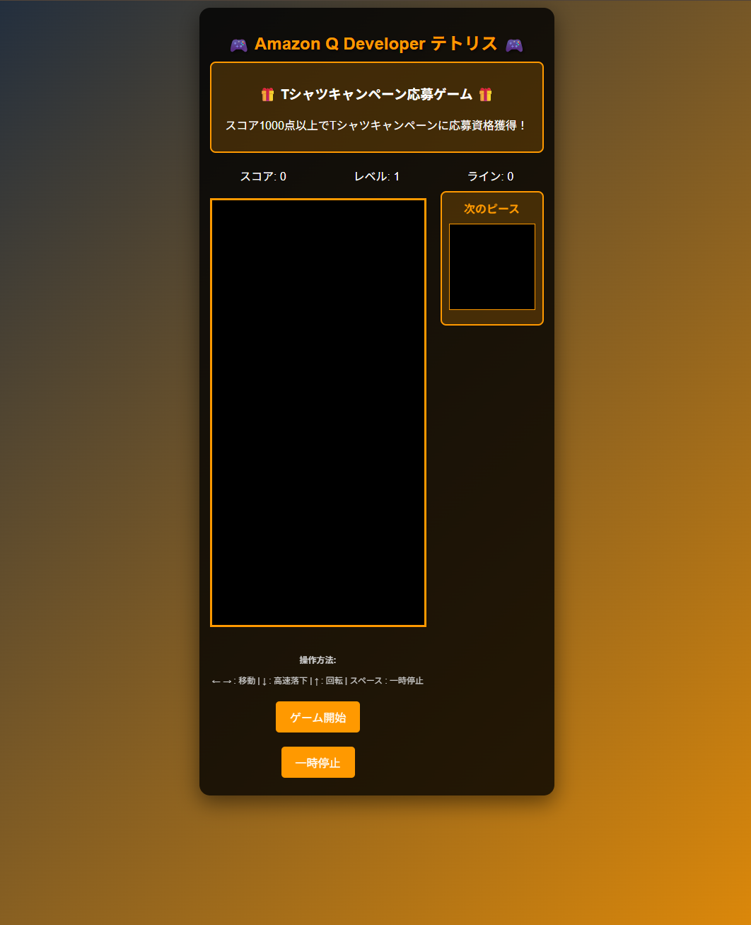 スクリーンショット 2025-06-26 162447.png