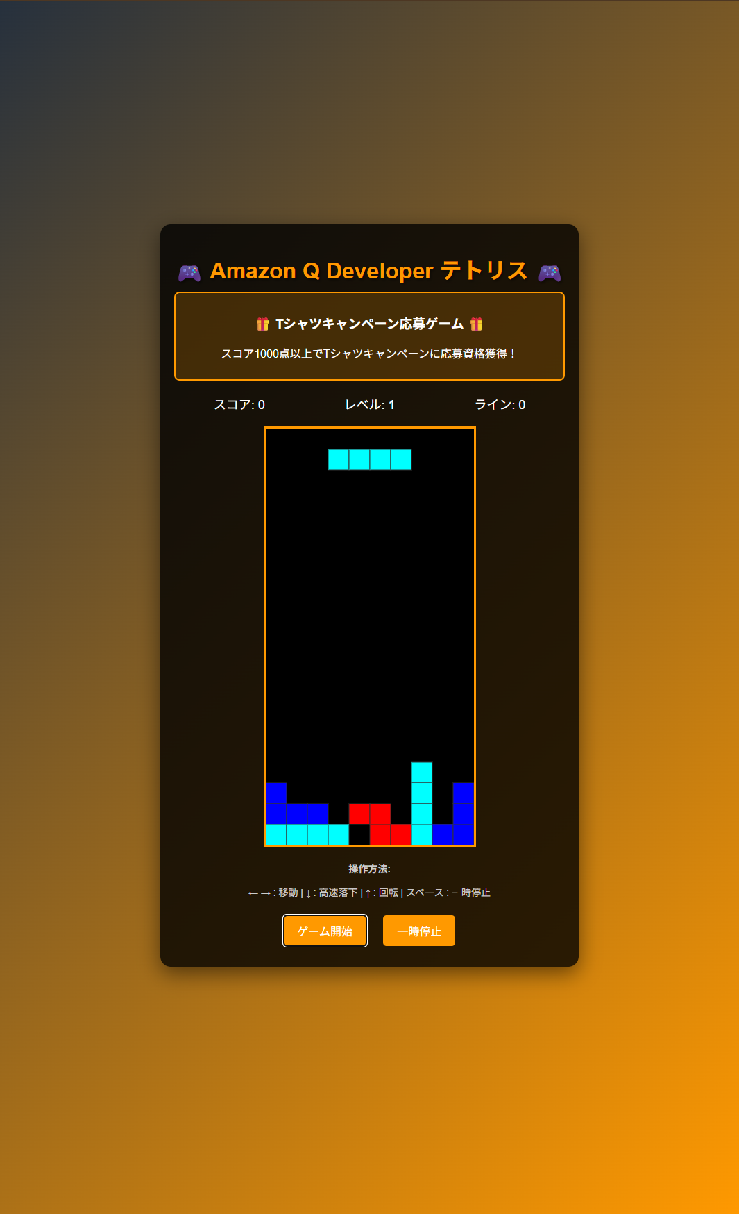 スクリーンショット 2025-06-26 161836.png