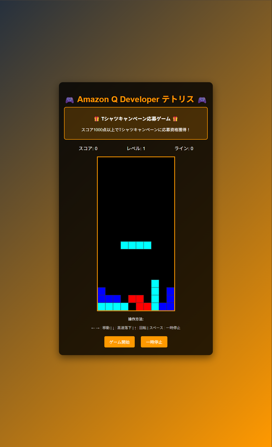 スクリーンショット 2025-06-26 161848.png