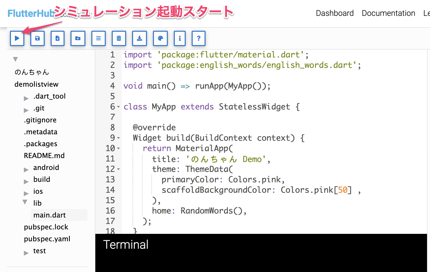 スクリーンショット 2019-10-27 18.52.33.png