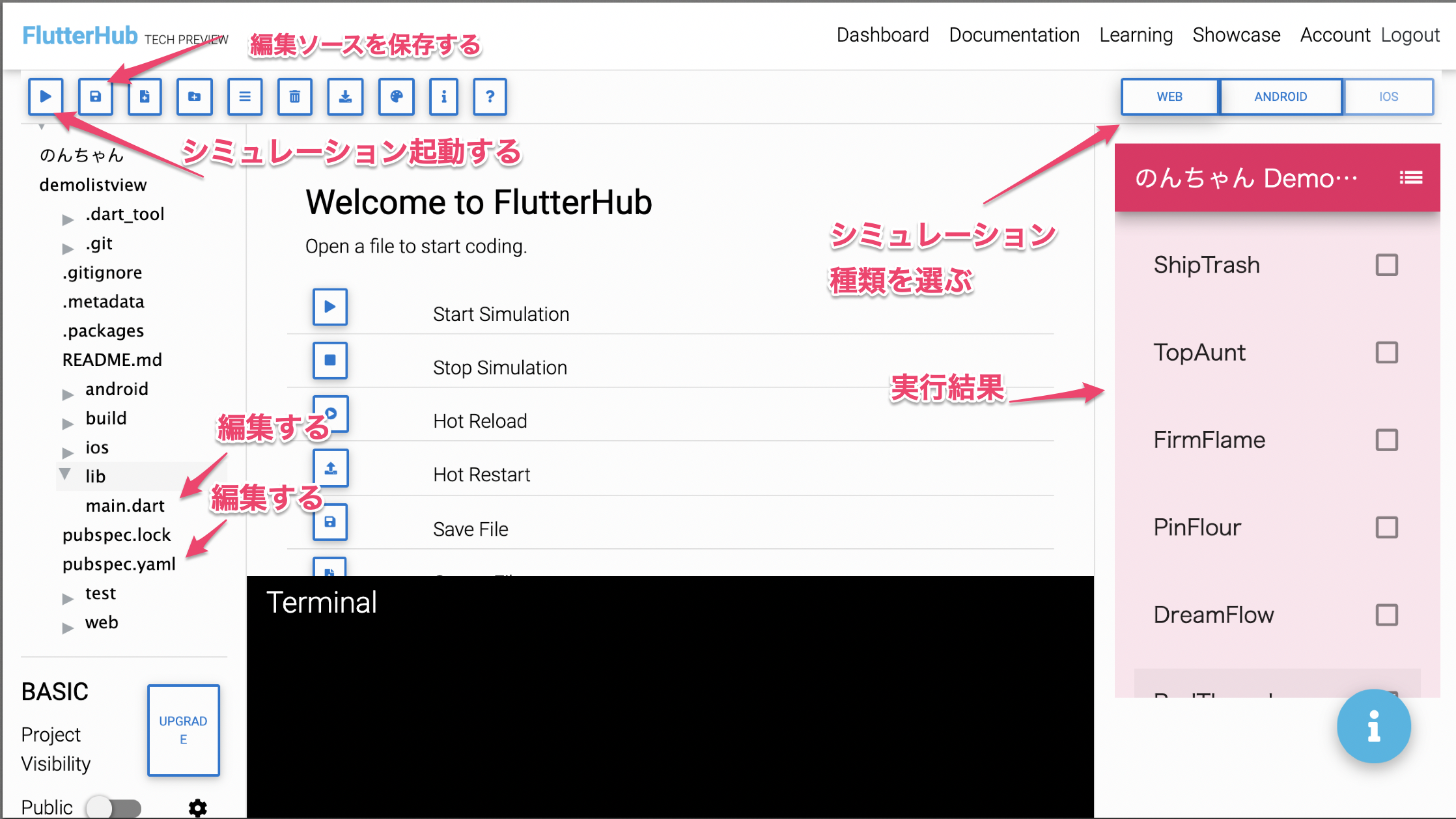 スクリーンショット 2019-10-27 18.46.19.png
