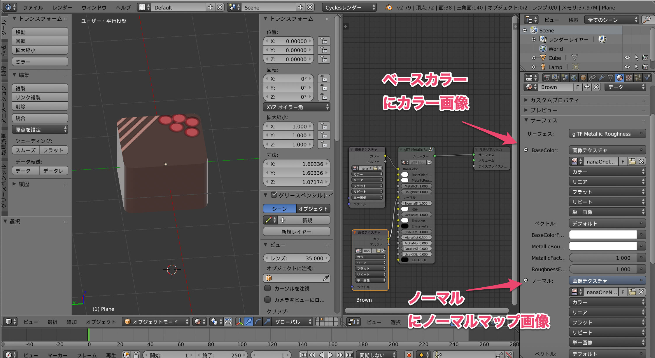 スクリーンショット 2019-04-13 20.08.13.png