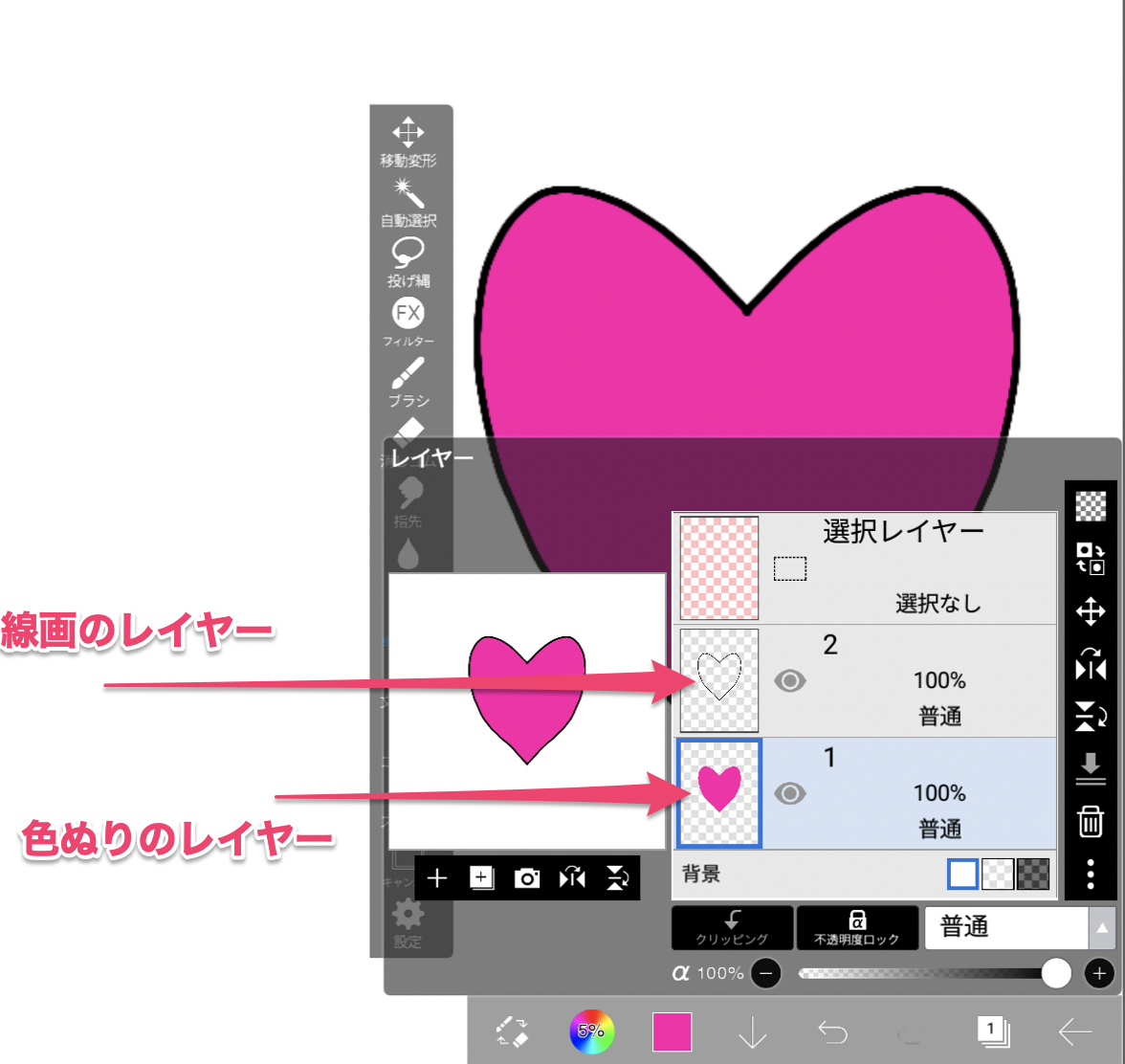 スクリーンショット 2020-03-09 2.51.32.png