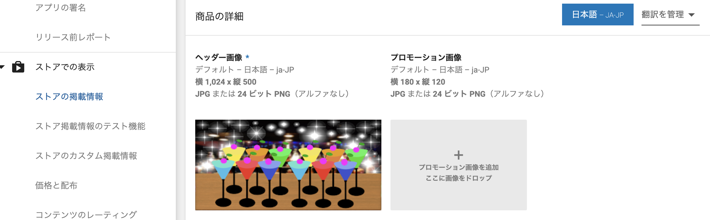 スクリーンショット 2019-04-27 2.47.31.png