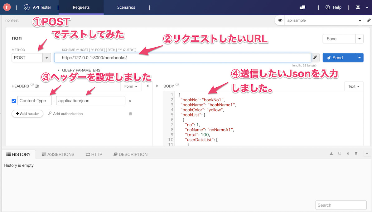 スクリーンショット 2023-02-18 17.29.01.png