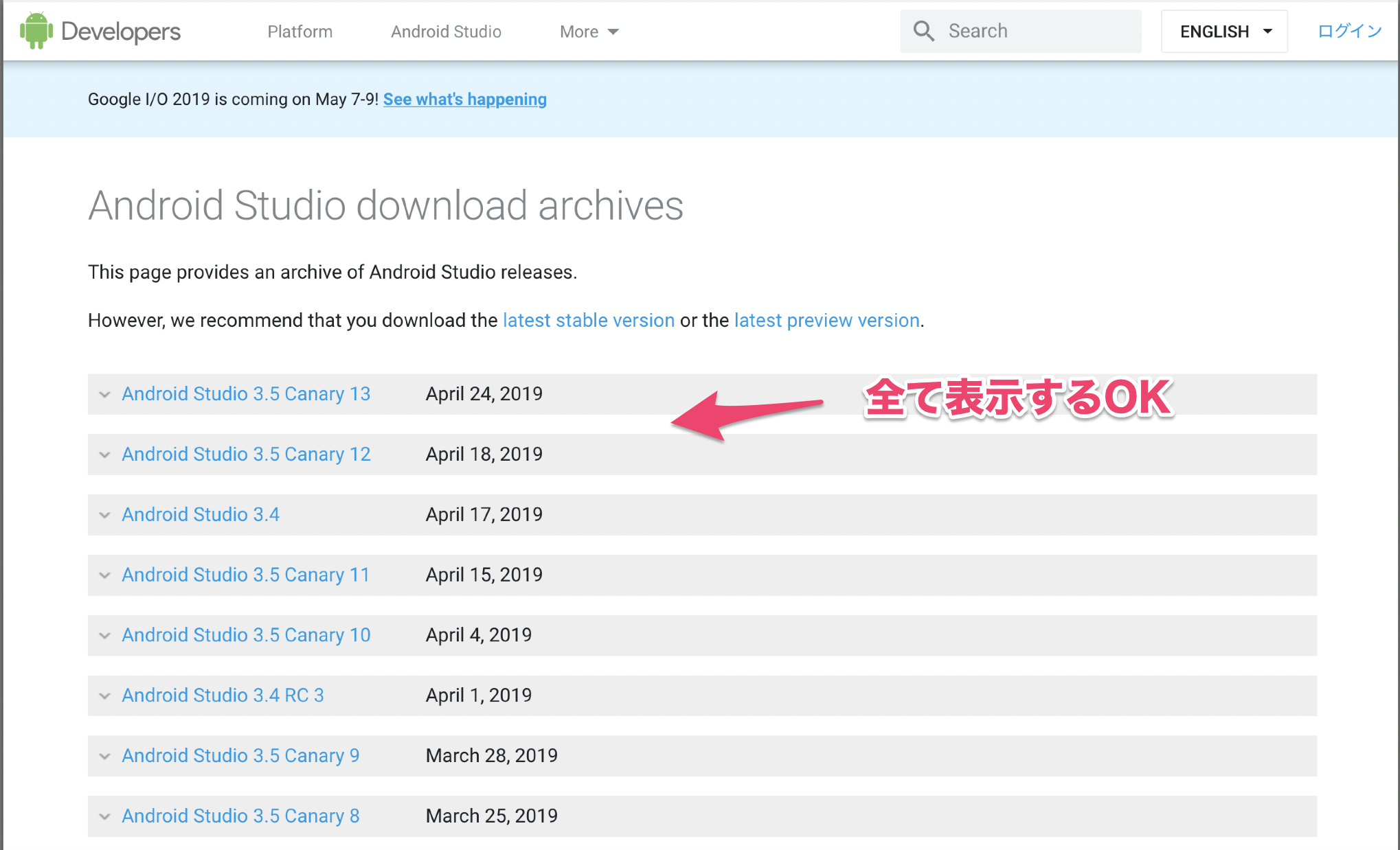 スクリーンショット 2019-05-02 17.44.08.png