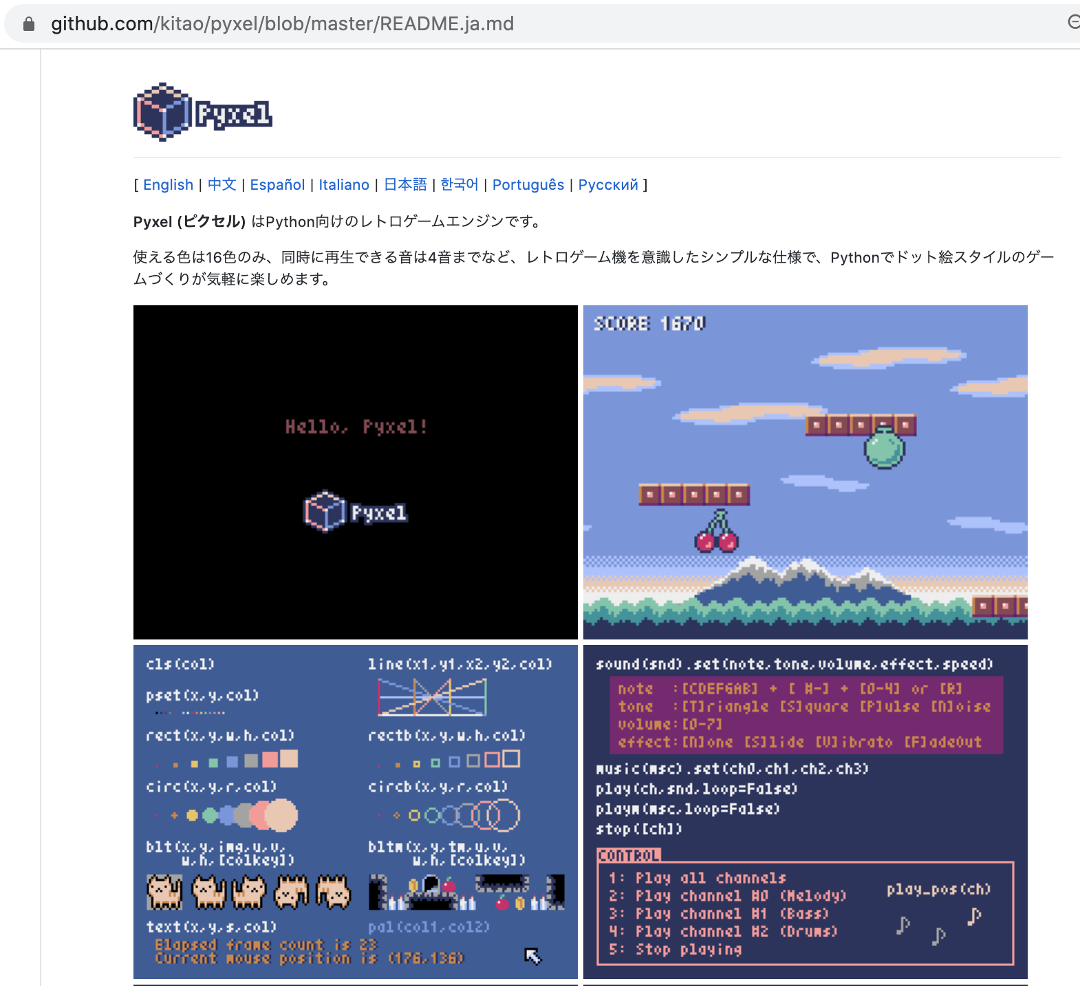 スクリーンショット 2021-01-03 14.22.17.png