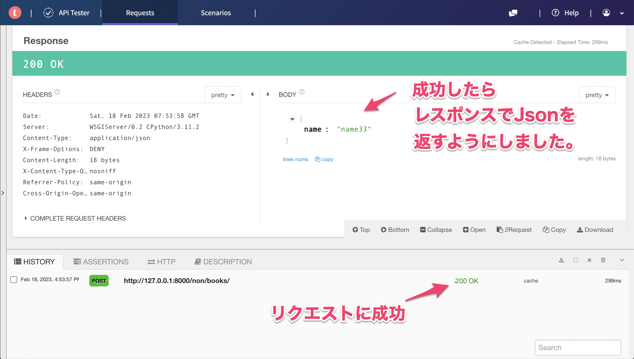 スクリーンショット 2023-02-18 17.33.44.png