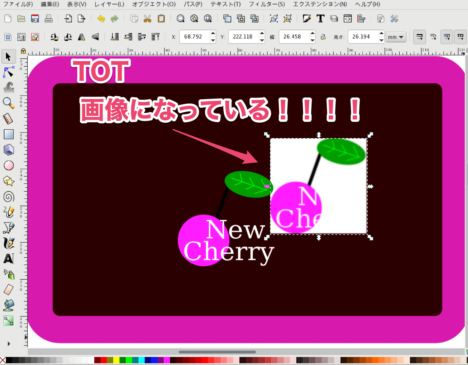 スクリーンショット 2019-04-16 23.31.05.png