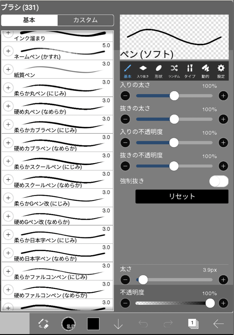 スクリーンショット 2020-03-08 23.35.34.png