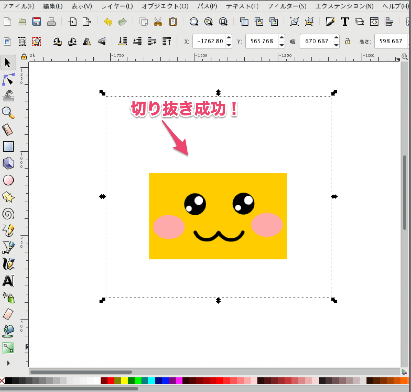スクリーンショット 2019-05-06 19.31.47.png